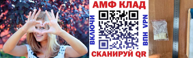 цена наркотик  Урус-Мартан  Amphetamine VHQ 