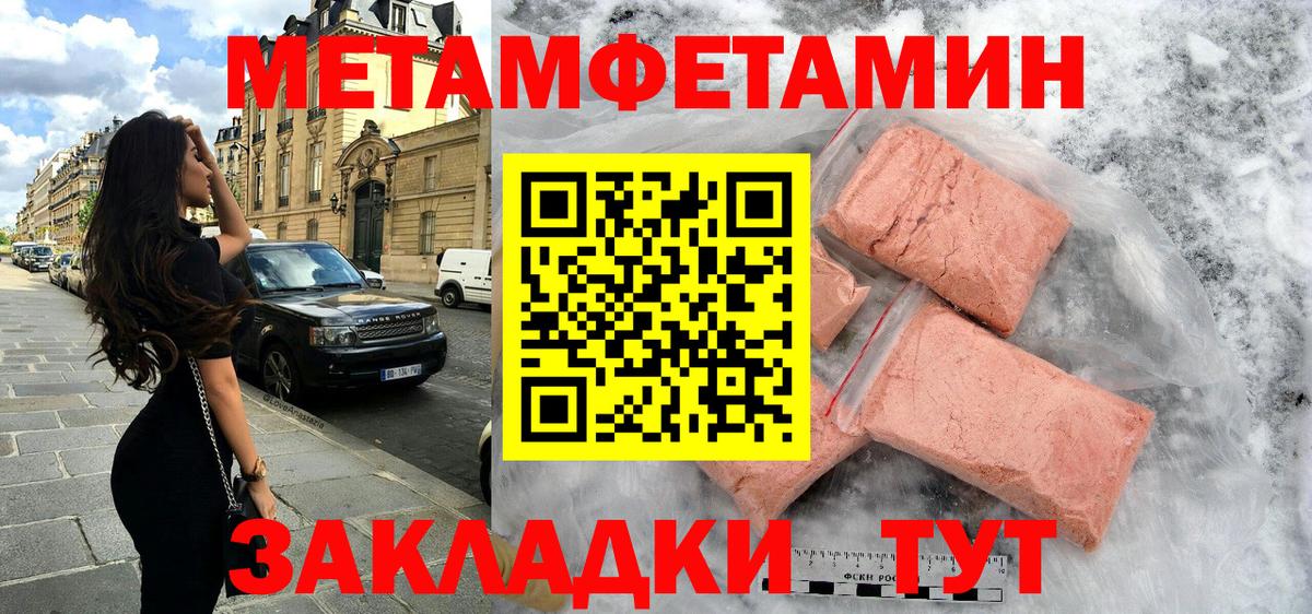 Амфетамин 98% Урус-Мартан