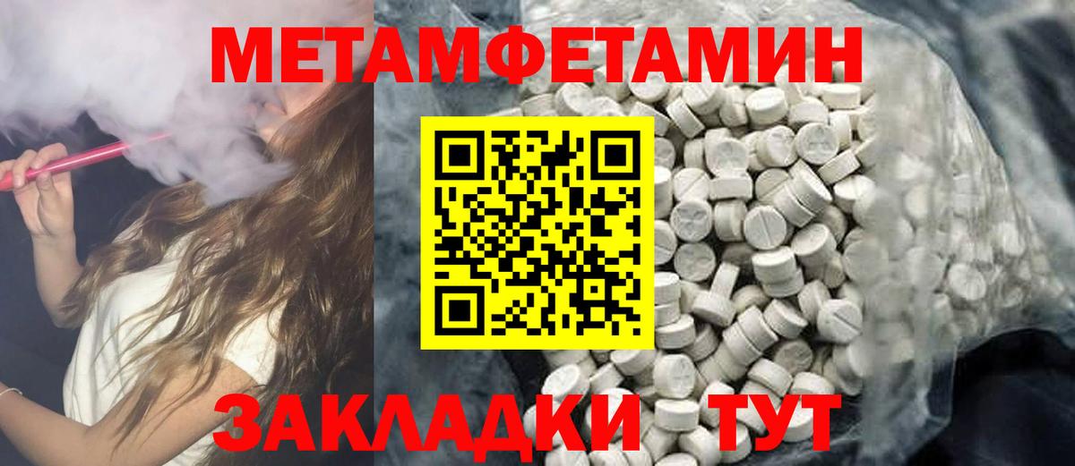 АМФ Розовый  Amphetamine  Amphetamine  Урус-Мартан 