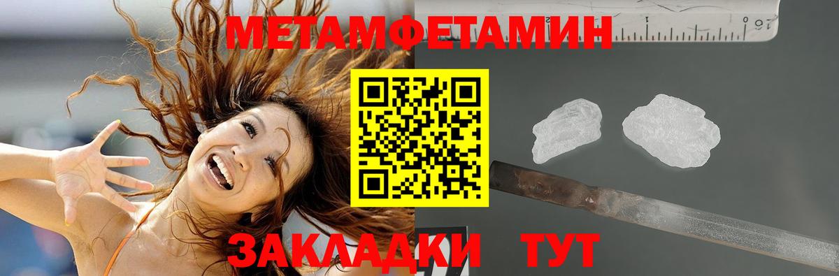 Урус-Мартан  Amphetamine Premium  АМФЕТАМИН  Вход с VPN 