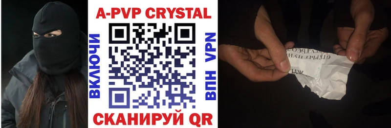 A PVP мука  Урус-Мартан 