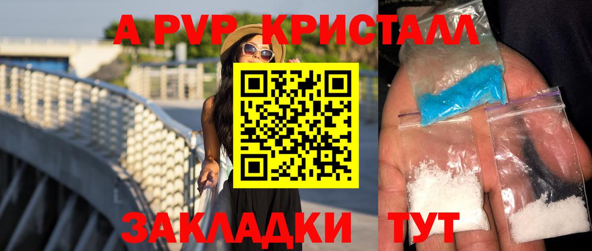 Меф Урус-Мартан