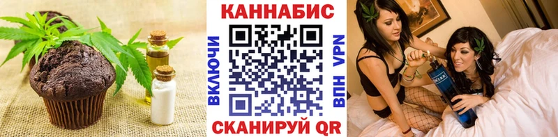 Еда ТГК марихуана  Урус-Мартан 