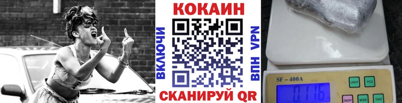 Cocaine Эквадор  Урус-Мартан 