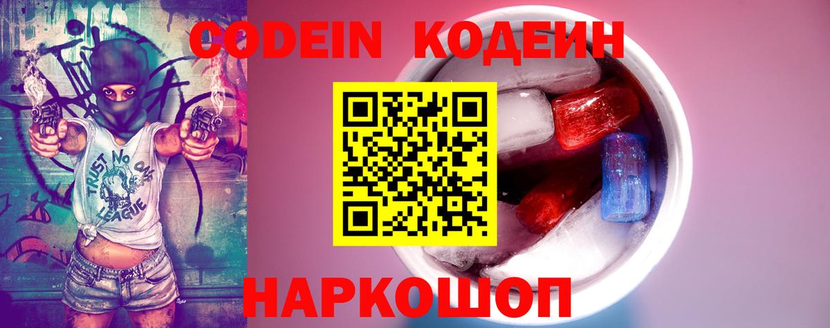 МДМА  Бошки Шишки  A PVP СОЛЬ   COCAIN  МЕФ кристаллы  ГАШИШ  Урус-Мартан  МАРИХУАНА  Меф МЯУ МЯУ  