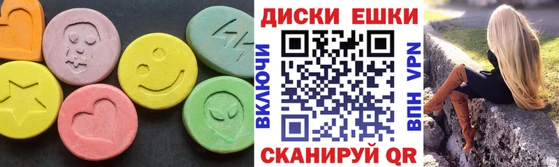 Ecstasy VHQ  наркошоп  Урус-Мартан 