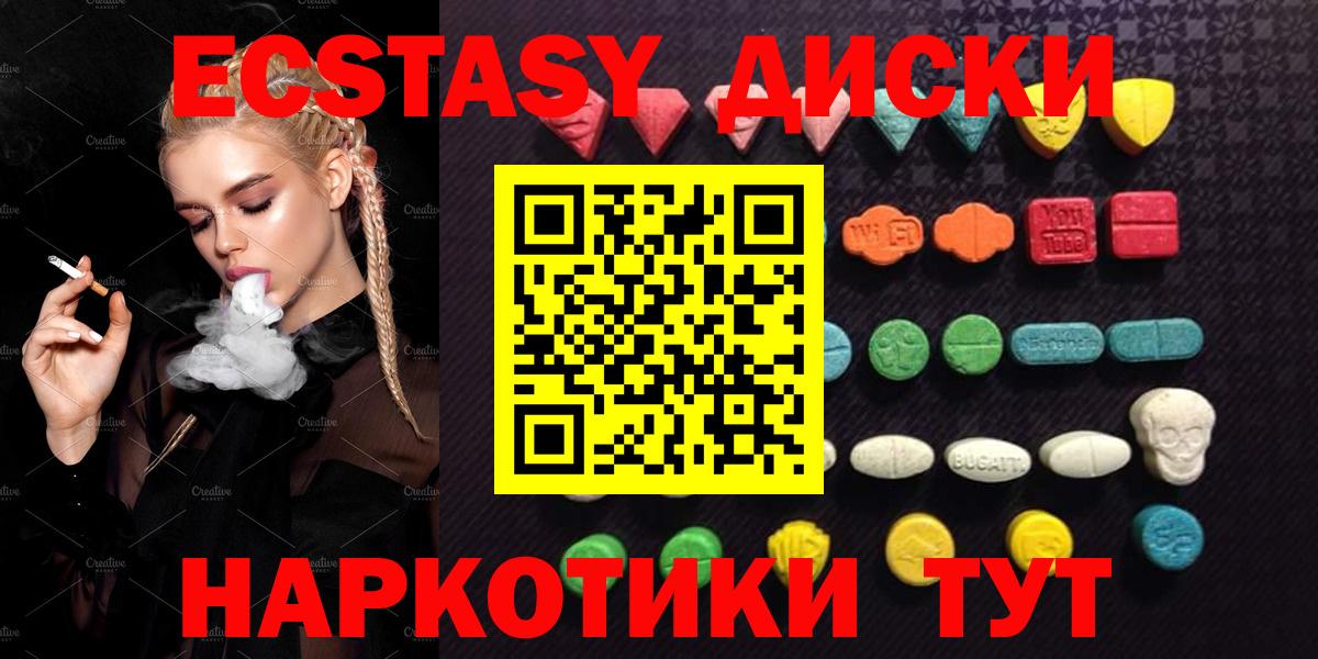 Урус-Мартан  гидра онион  Вход с VPN  ЭКСТАЗИ XTC 