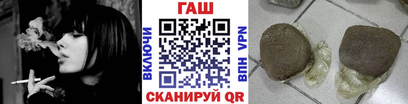 ГАШИШ Premium  Урус-Мартан 