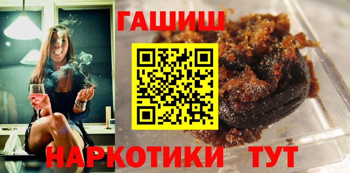 Гашиш hashish  Гашиш VHQ  Урус-Мартан 