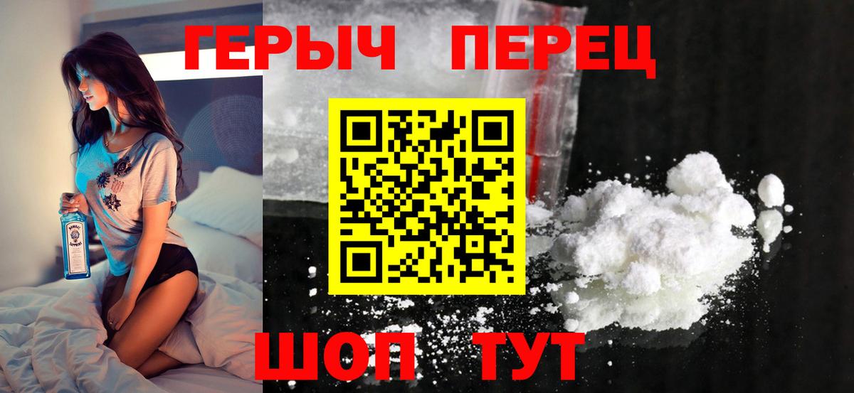ГЕРОИН афганец Урус-Мартан