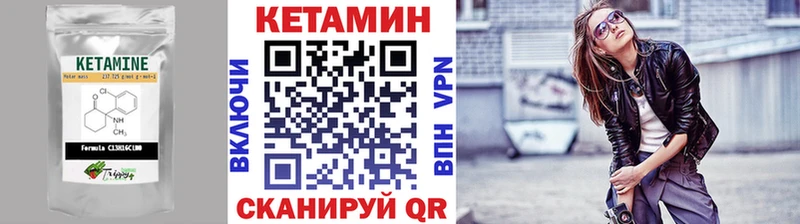 ОМГ ОМГ ссылки  Урус-Мартан  КЕТАМИН ketamine 
