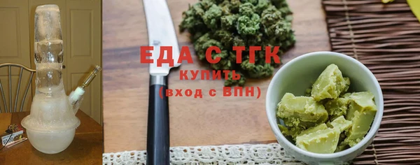 ALPHA PVP Краснотурьинск