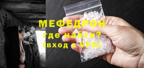 спайс Нижний Тагил