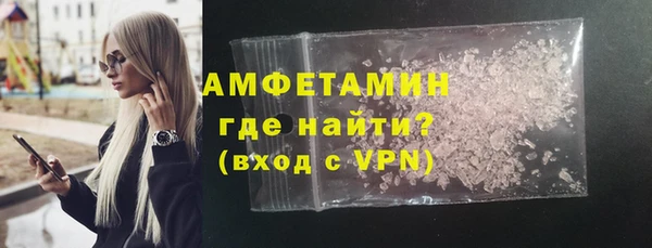 MDMA Красноперекопск