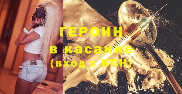 MDMA Красноперекопск