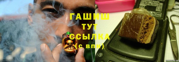 MDMA Красноперекопск