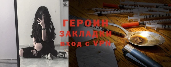 MDMA Красноперекопск