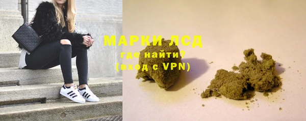 ALPHA PVP Краснотурьинск
