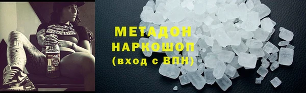 марки lsd Куйбышев
