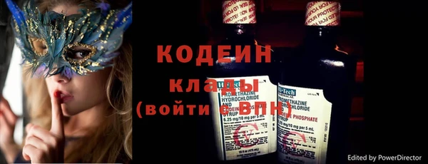 ALPHA PVP Краснослободск