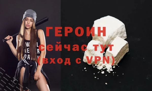MDMA Красноперекопск