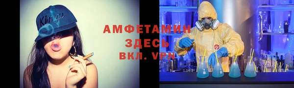 MDMA Красноперекопск