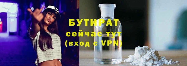 мет Архангельск