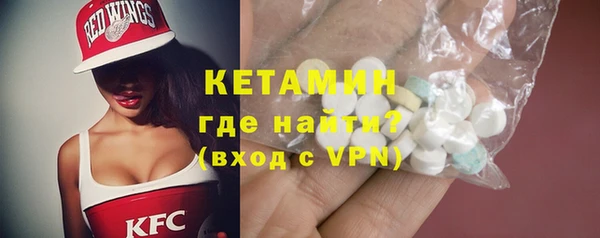 ALPHA PVP Краснослободск