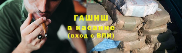 марки lsd Куйбышев