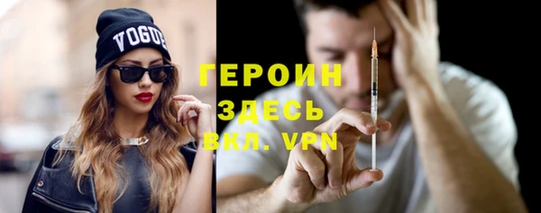 MDMA Красноперекопск