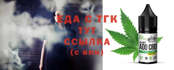 ALPHA PVP Краснослободск