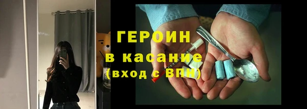 MDMA Красноперекопск