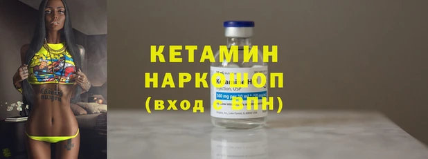 ALPHA PVP Краснослободск