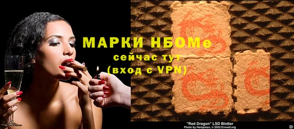 ALPHA PVP Краснослободск