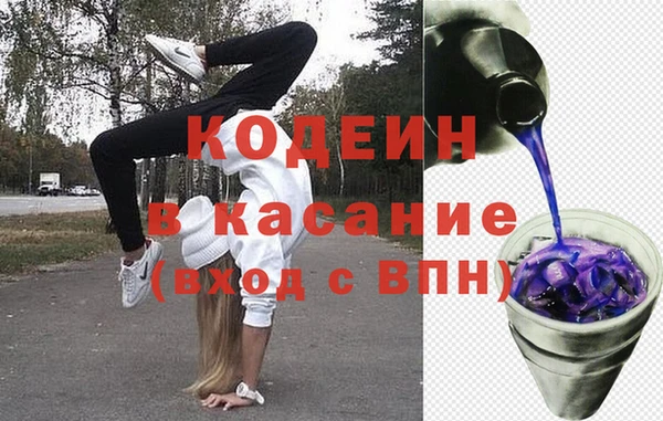 MDMA Красноперекопск