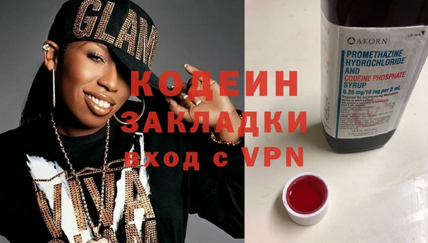 MDMA Красноперекопск