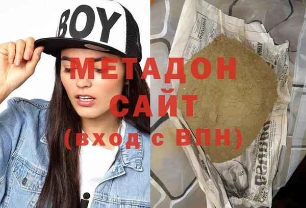 мефедрон VHQ Чита