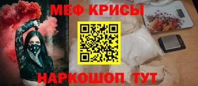 альфа пвп VHQ Краснодар