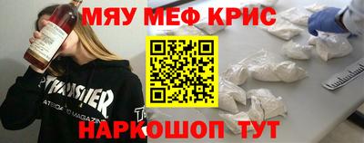 альфа пвп VHQ Краснодар