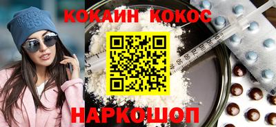 эйфоретик Краснокаменск