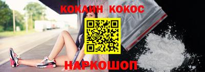 марки lsd Аргун