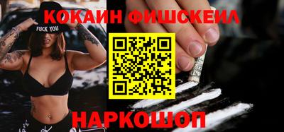 эйфоретик Краснокаменск