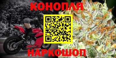 эйфоретик Краснокаменск