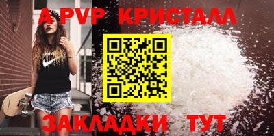 mdpv Краснознаменск