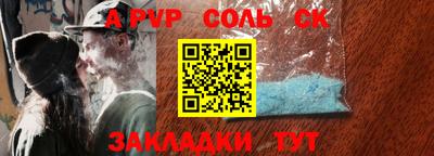 меф Апрелевка