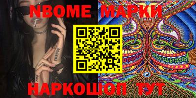 марки lsd Аргун