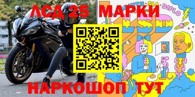 эйфоретик Краснокаменск