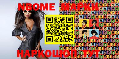 меф Апрелевка