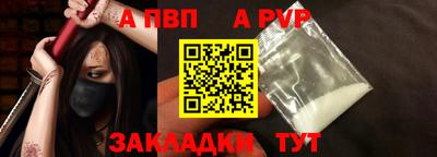 эйфоретик Краснокаменск