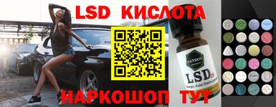 марки nbome Апшеронск